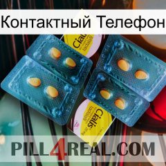 Контактный Телефон cialis5